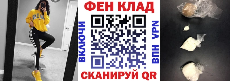Amphetamine 97% даркнет официальный сайт Ивангород МЕГА зеркало
