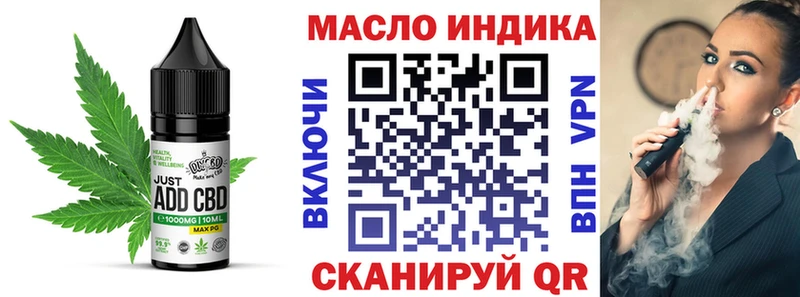 купить наркотик  Ивангород  Canna-Cookies конопля 