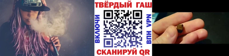 ГАШИШ убойный Ивангород