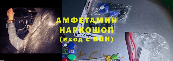 кокаин премиум Аша