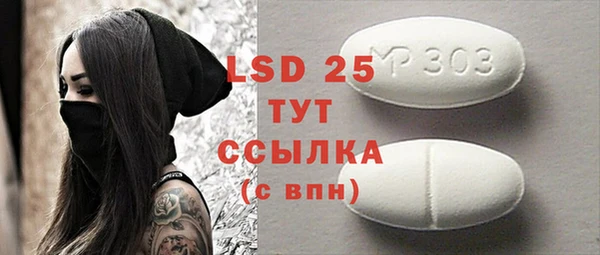 дурь Бронницы