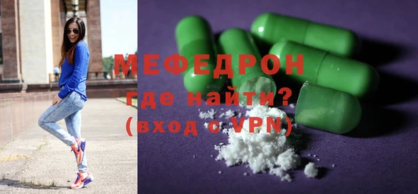 молекула духа Бугульма