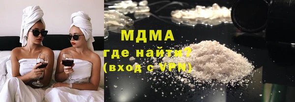 кокаин премиум Волосово