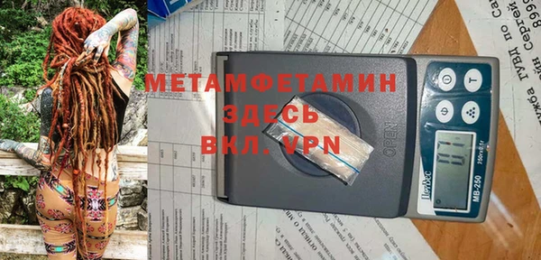 молекула духа Бугульма