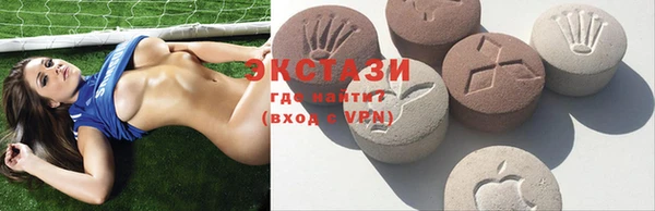 молекула духа Бугульма