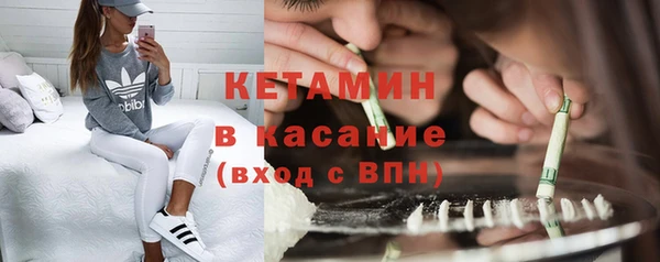 2c-b Володарск