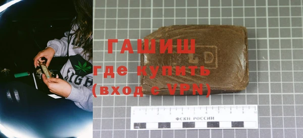 дурь Бронницы