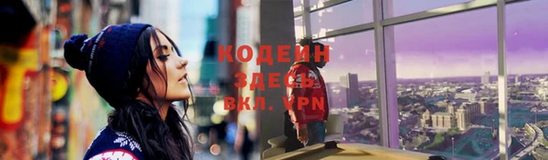 кокаин премиум Волосово