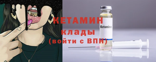 марихуана Волоколамск