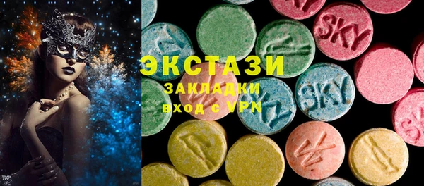 марихуана Волоколамск