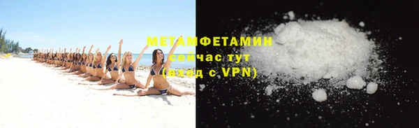 дмт Бородино