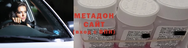 дурь Бронницы