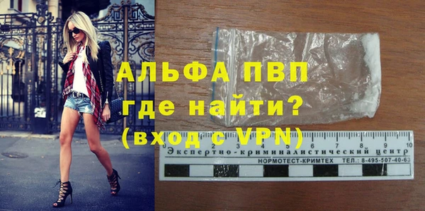 молекула духа Бугульма