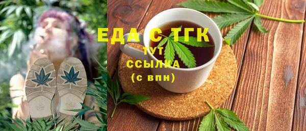 дурь Бронницы