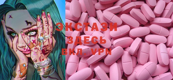 молекула духа Бугульма