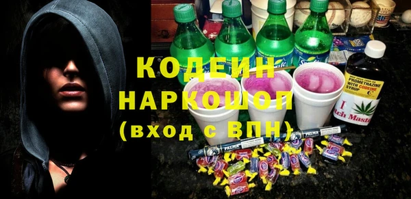 кокаин премиум Волосово