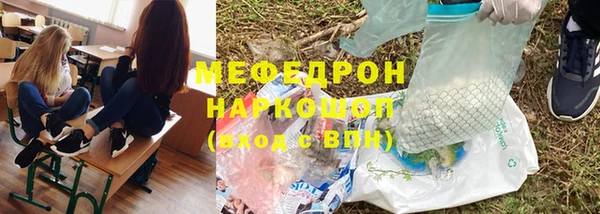 марихуана Волоколамск