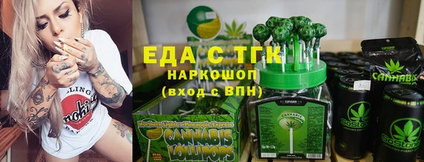 марихуана Волоколамск