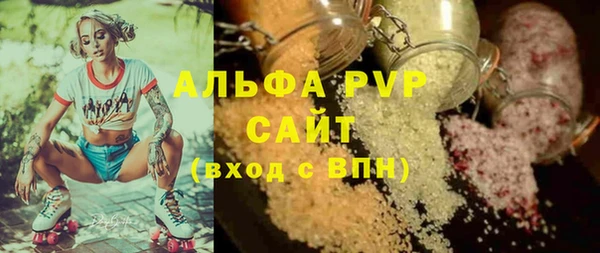 2c-b Володарск