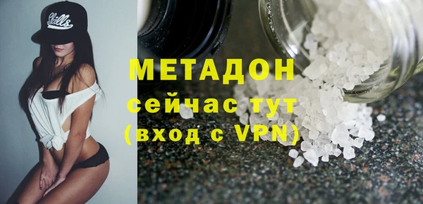 дурь Бронницы