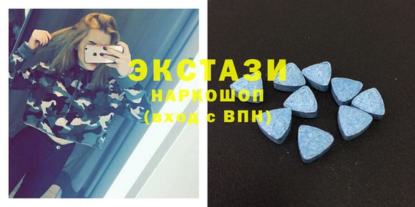 молекула духа Бугульма