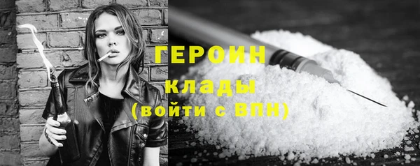 марихуана Волоколамск