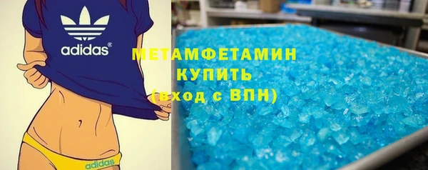 молекула духа Бугульма
