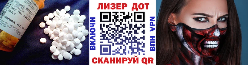 Лсд 25 экстази кислота  Ивангород 