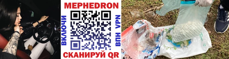 Меф мука где купить наркоту ссылка на мегу как зайти Ивангород