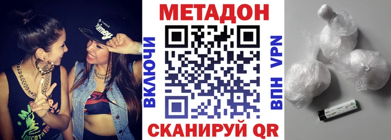 МЕТАДОН мёд  цены   Ивангород 